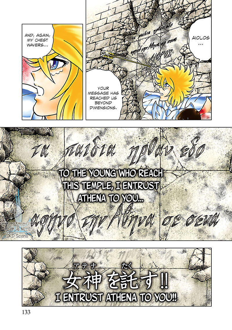 Saint Seiya Next Dimension Chapter 81 Page 4