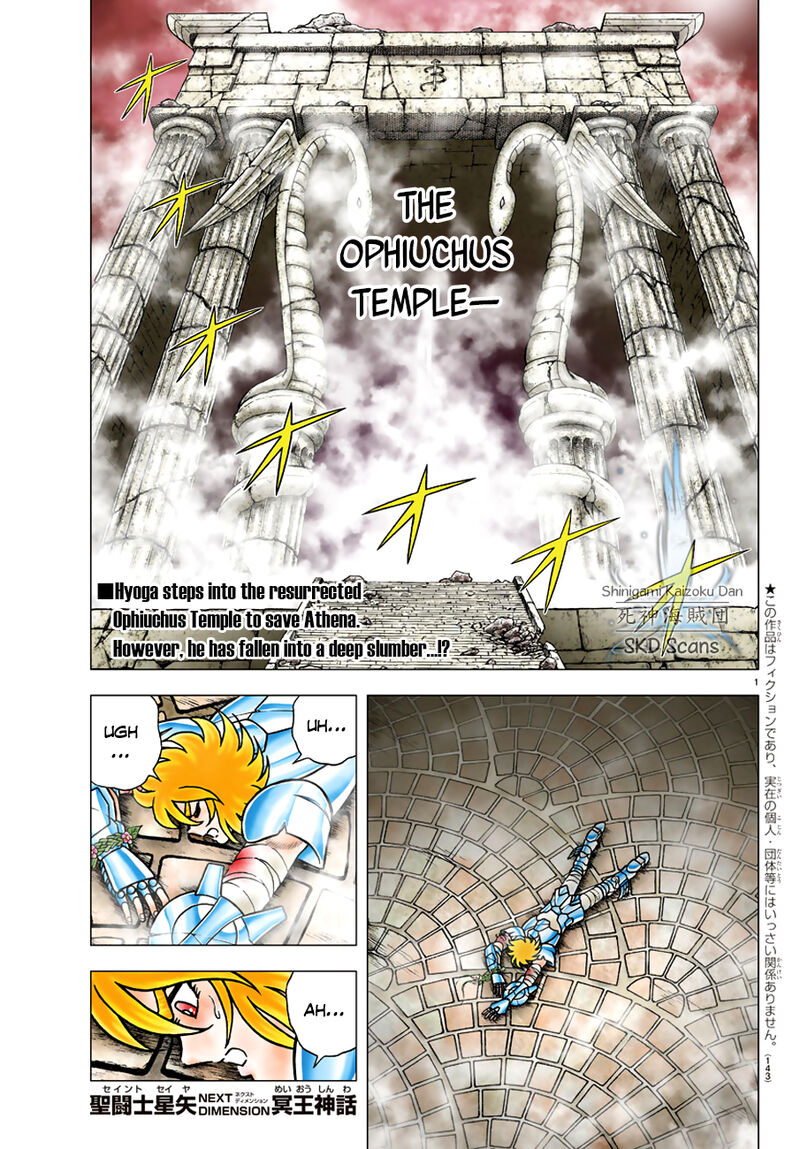 Saint Seiya Next Dimension Chapter 83 Page 1