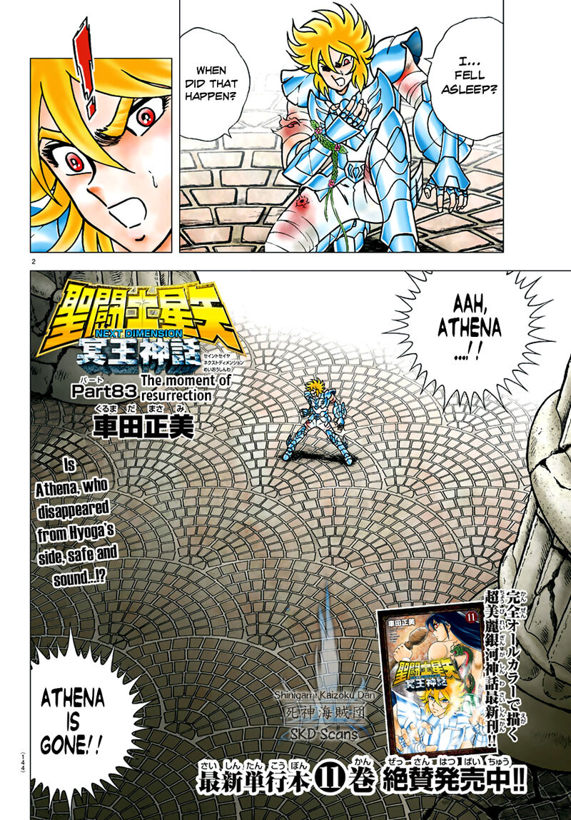 Saint Seiya Next Dimension Chapter 83 Page 2