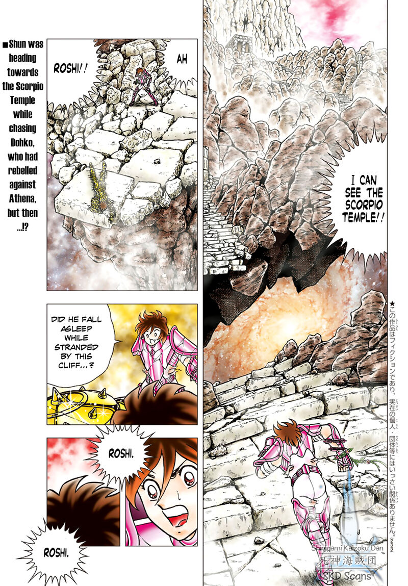 Saint Seiya Next Dimension Chapter 84 Page 1