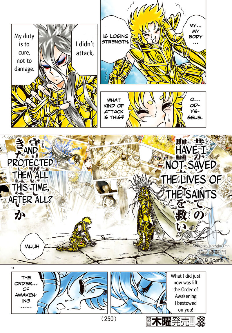 Saint Seiya Next Dimension Chapter 85 Page 11