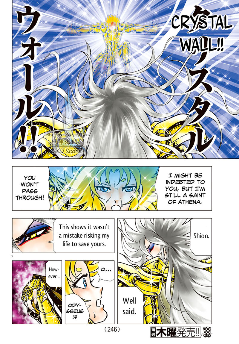 Saint Seiya Next Dimension Chapter 85 Page 7
