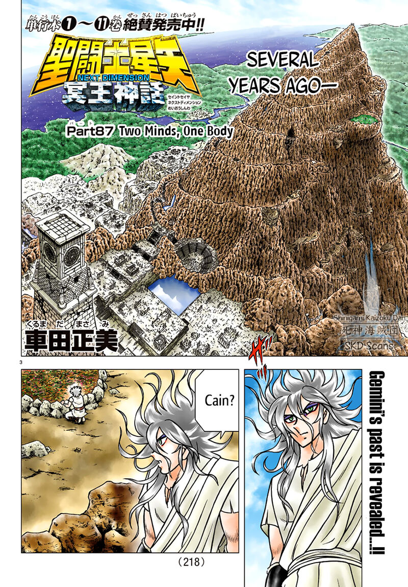 Saint Seiya Next Dimension Chapter 87 Page 3