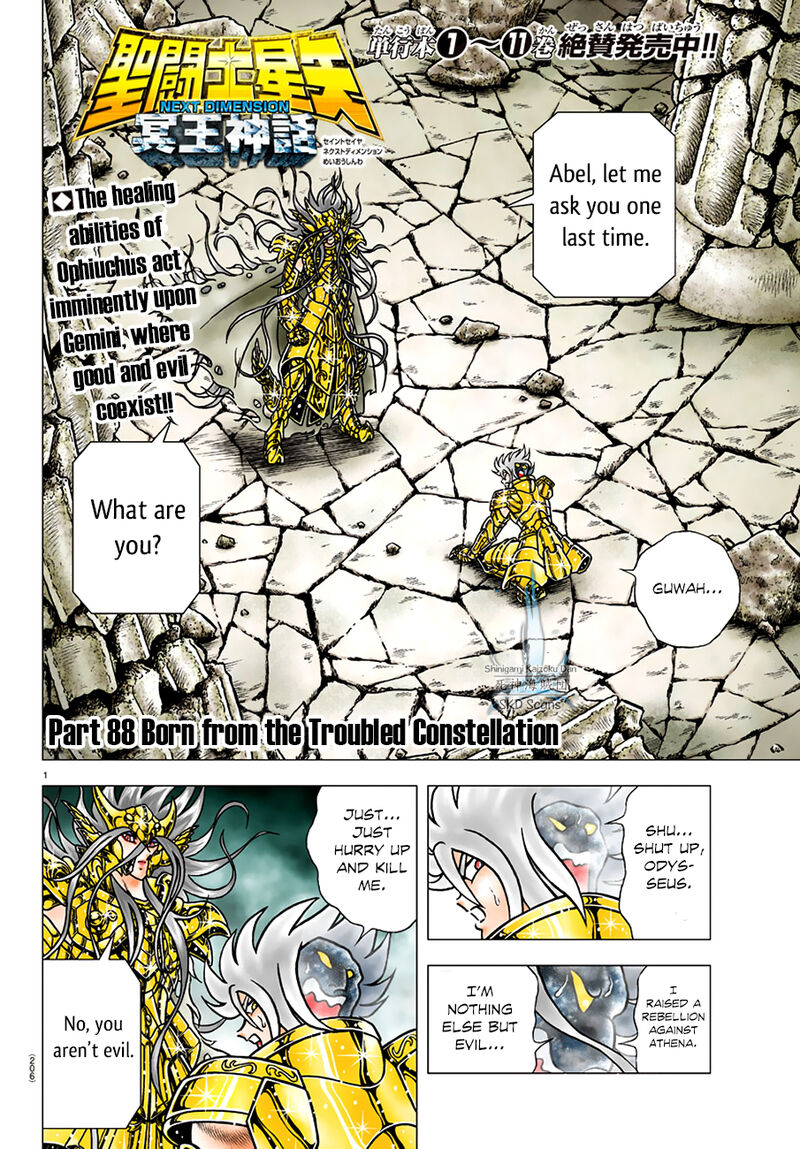 Saint Seiya Next Dimension Chapter 88 Page 1