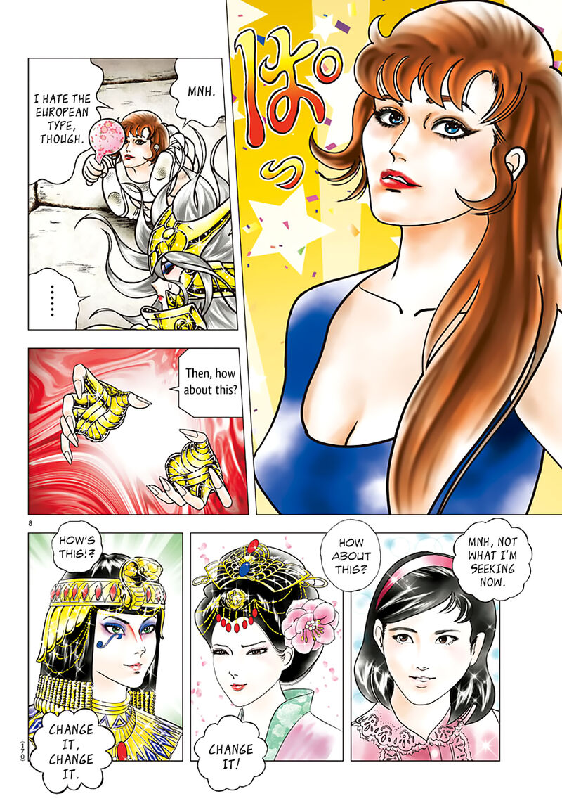 Saint Seiya Next Dimension Chapter 90 Page 8
