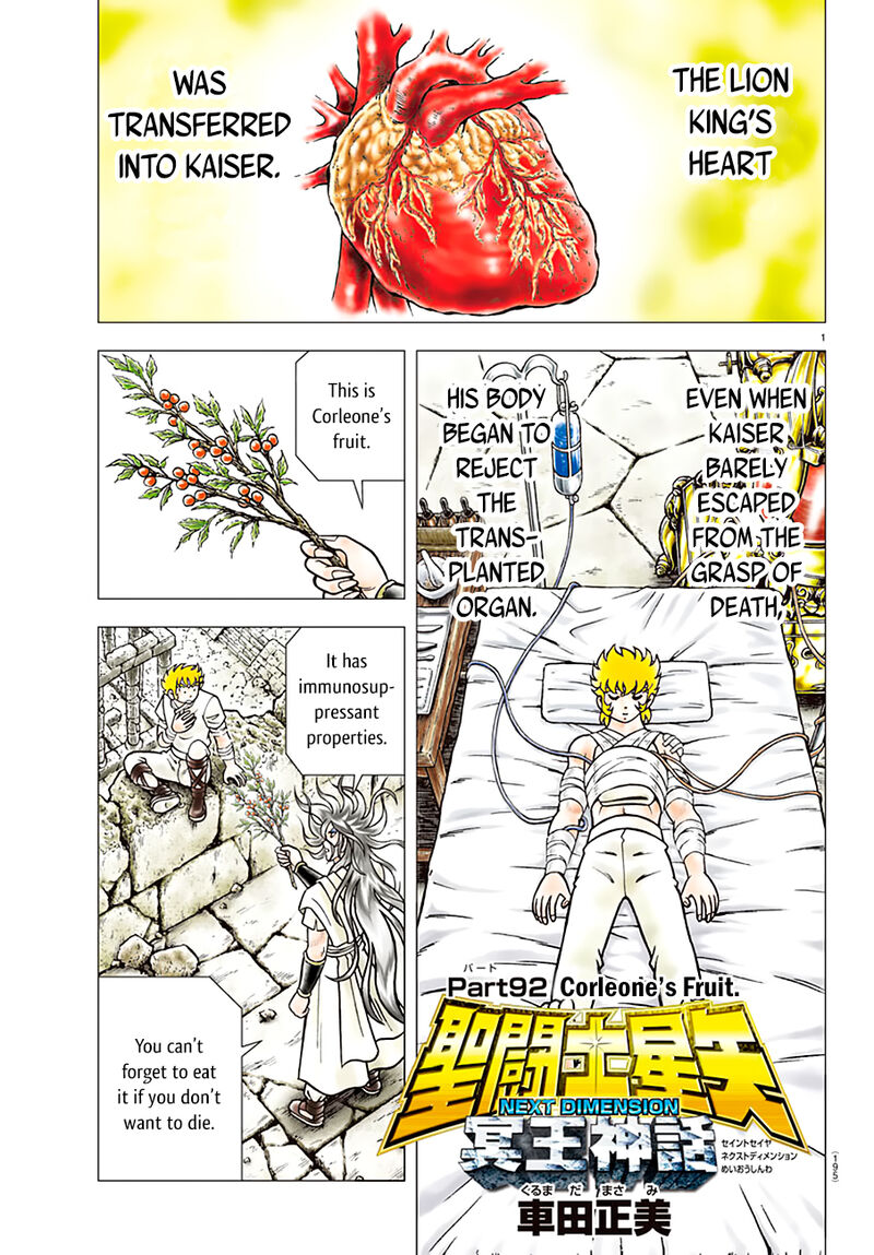 Saint Seiya Next Dimension Chapter 92 Page 1