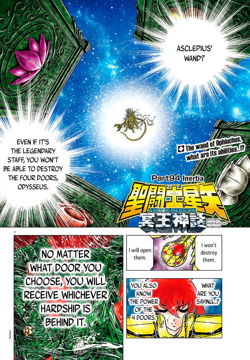 Saint Seiya Next Dimension Chapter 94 Page 1