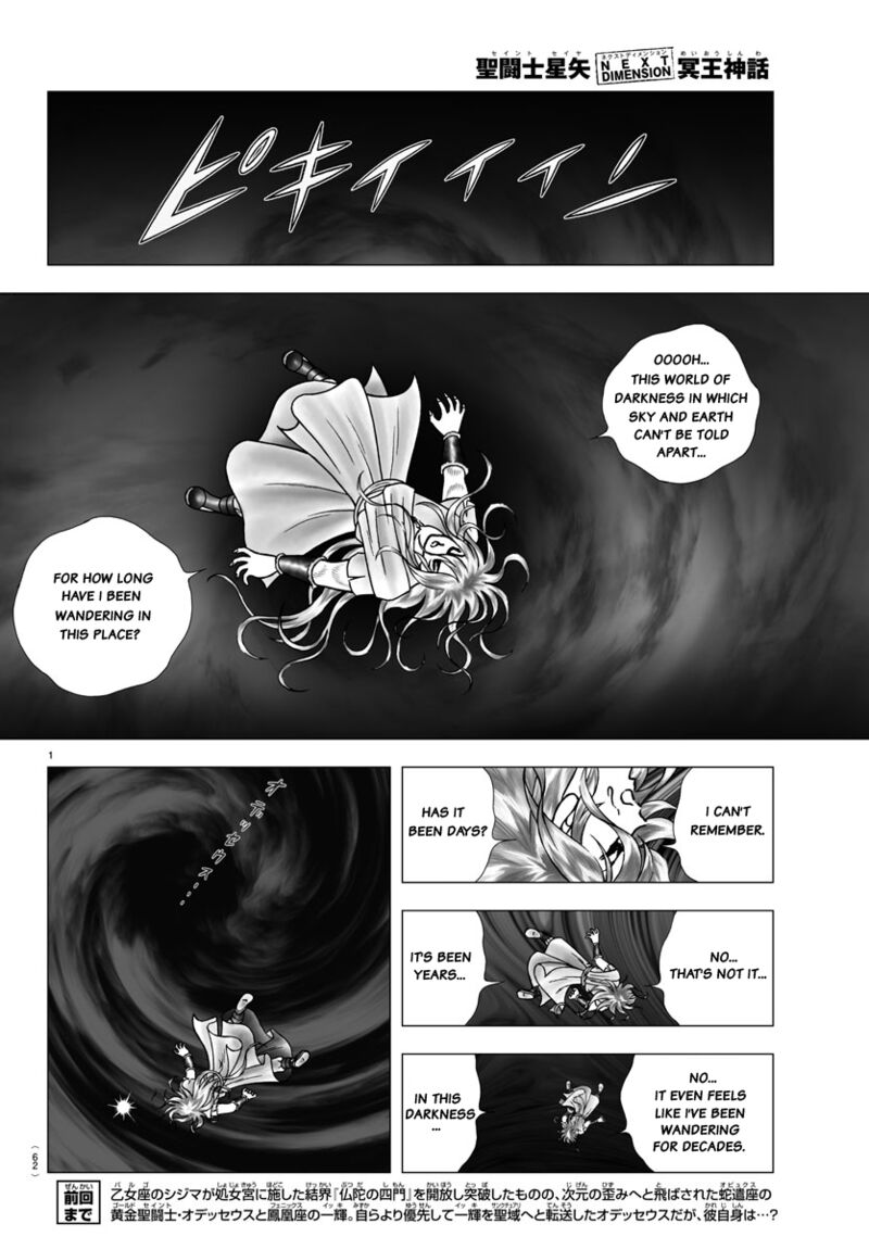 Saint Seiya Next Dimension Chapter 97 Page 1