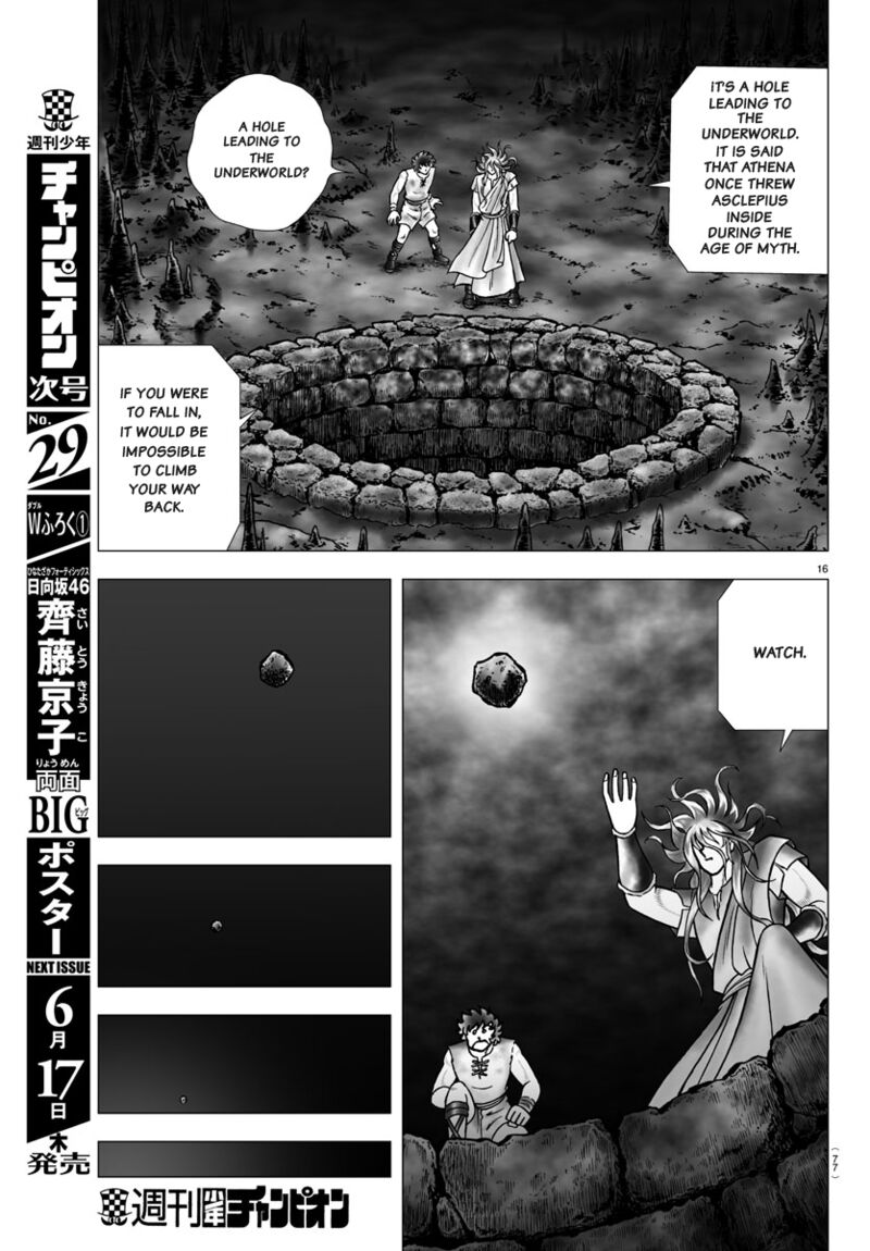 Saint Seiya Next Dimension Chapter 97 Page 16