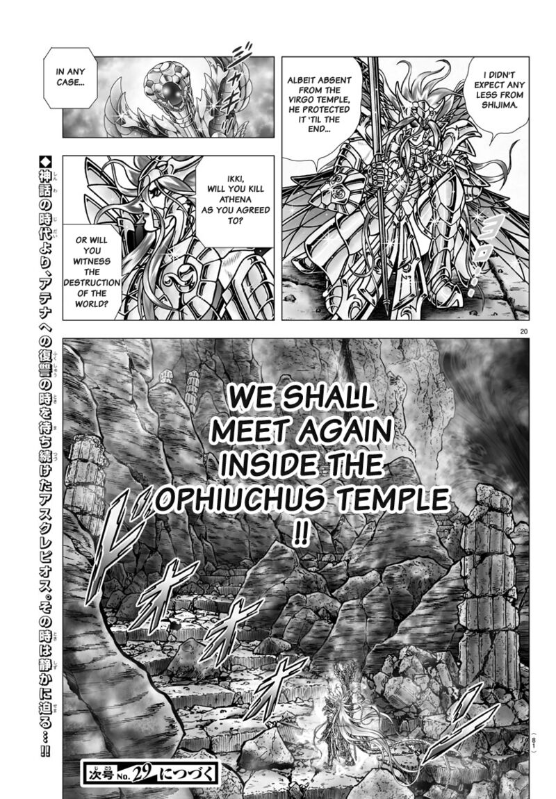 Saint Seiya Next Dimension Chapter 97 Page 20