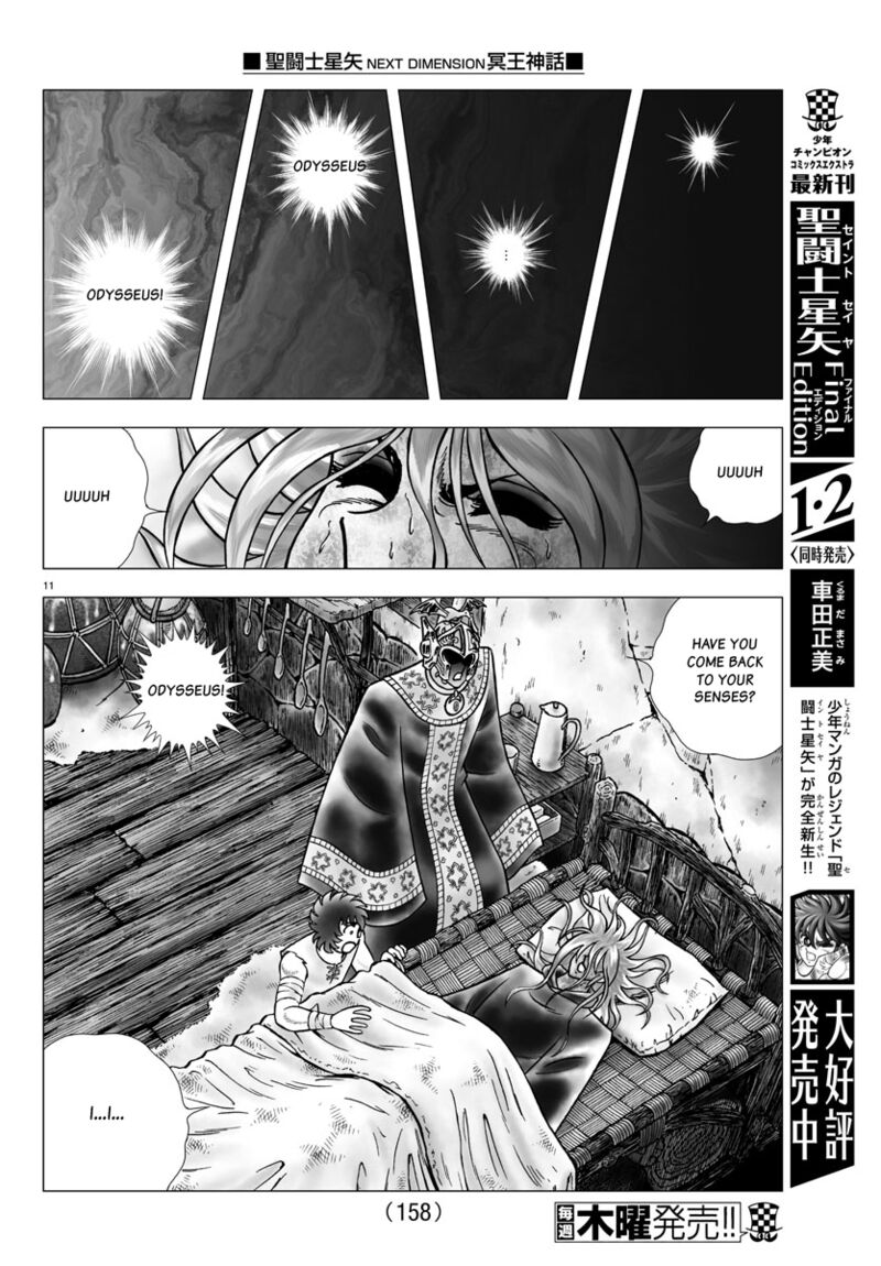 Saint Seiya Next Dimension Chapter 98 Page 11