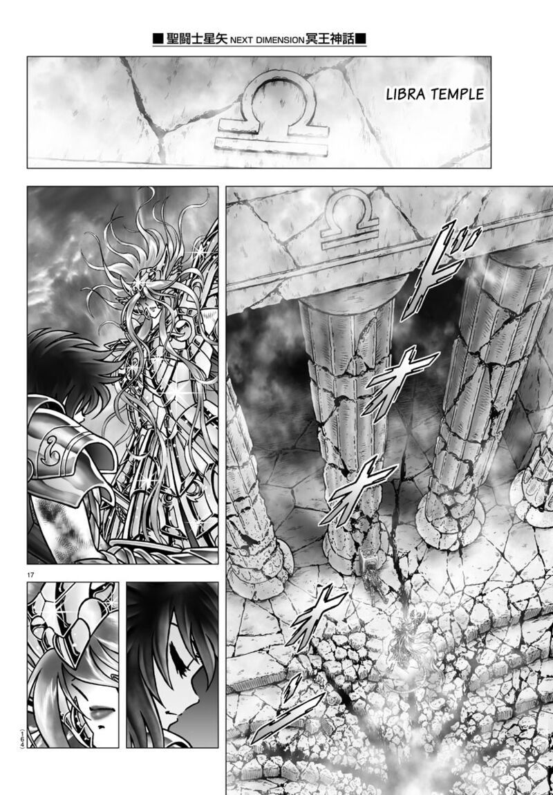 Saint Seiya Next Dimension Chapter 98 Page 17