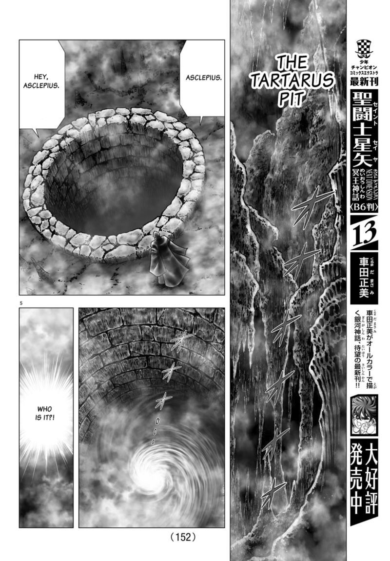 Saint Seiya Next Dimension Chapter 98 Page 5