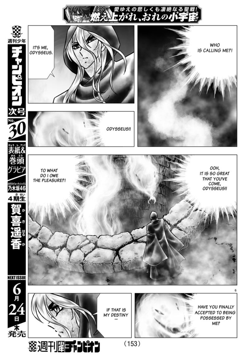 Saint Seiya Next Dimension Chapter 98 Page 6