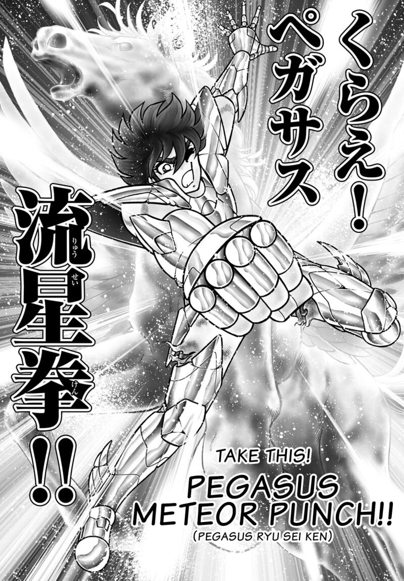 Saint Seiya Next Dimension Chapter 99 Page 18