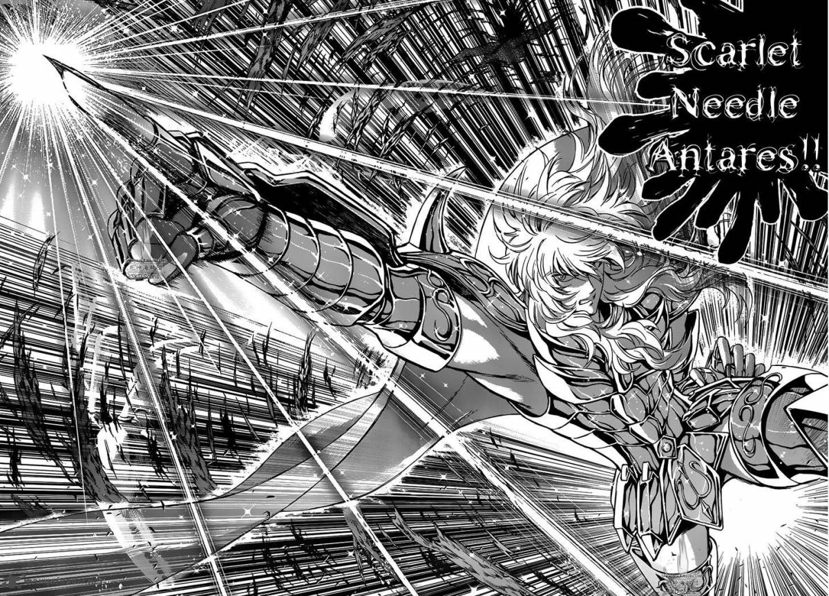 Saint Seiya Saintia Shou Chapter 11 Page 17