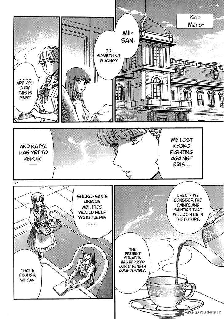 Saint Seiya Saintia Shou Chapter 13 Page 16