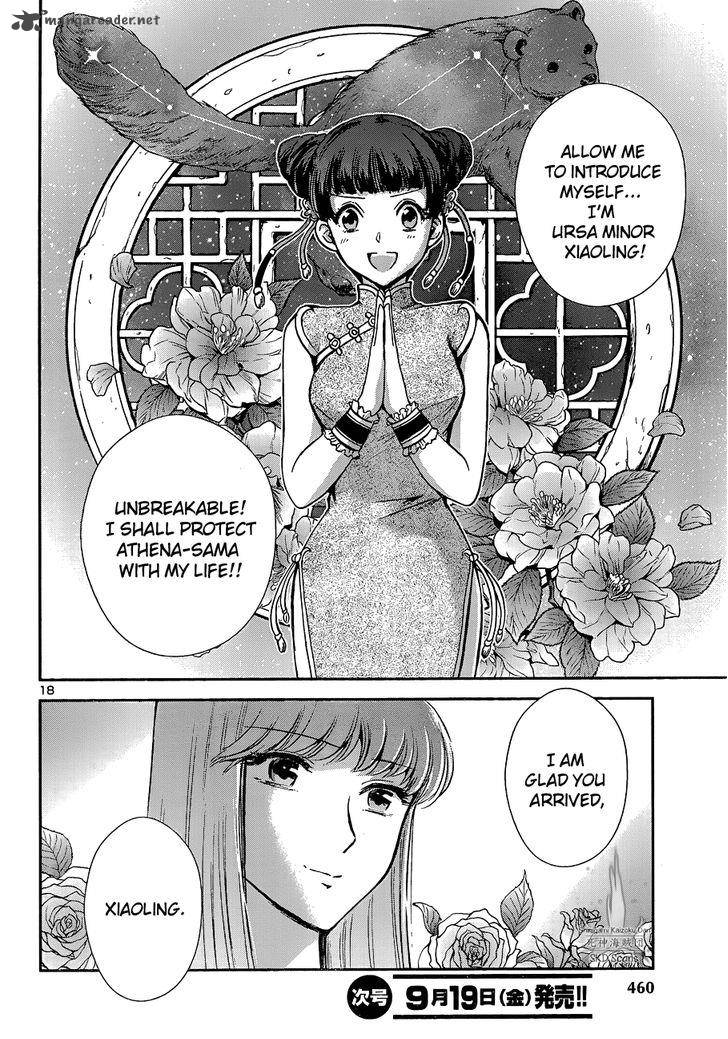 Saint Seiya Saintia Shou Chapter 13 Page 22