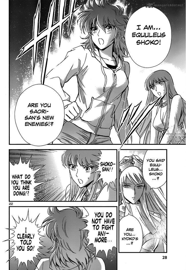 Saint Seiya Saintia Shou Chapter 15 Page 23