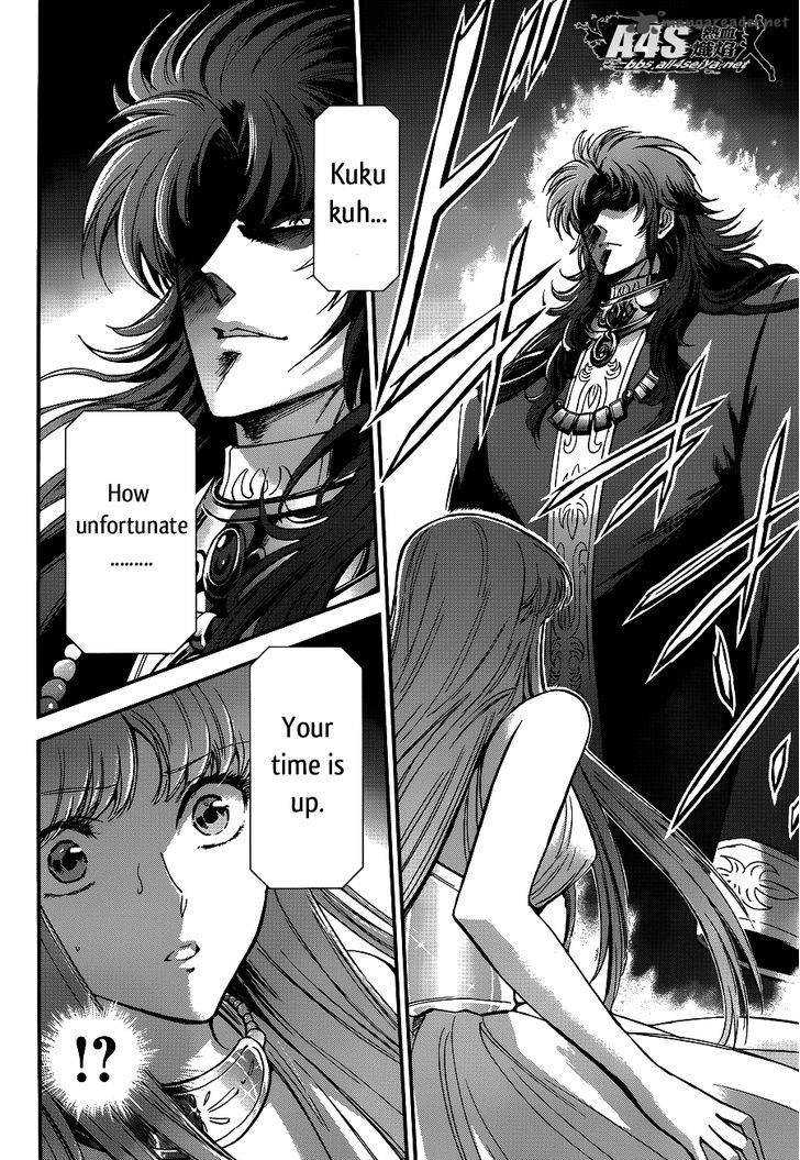 Saint Seiya Saintia Shou Chapter 17 Page 12