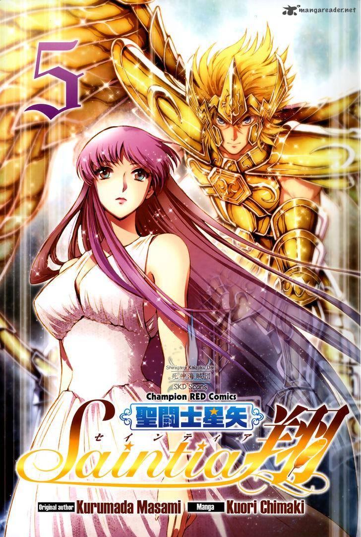 Saint Seiya Saintia Shou Chapter 17 Page 2