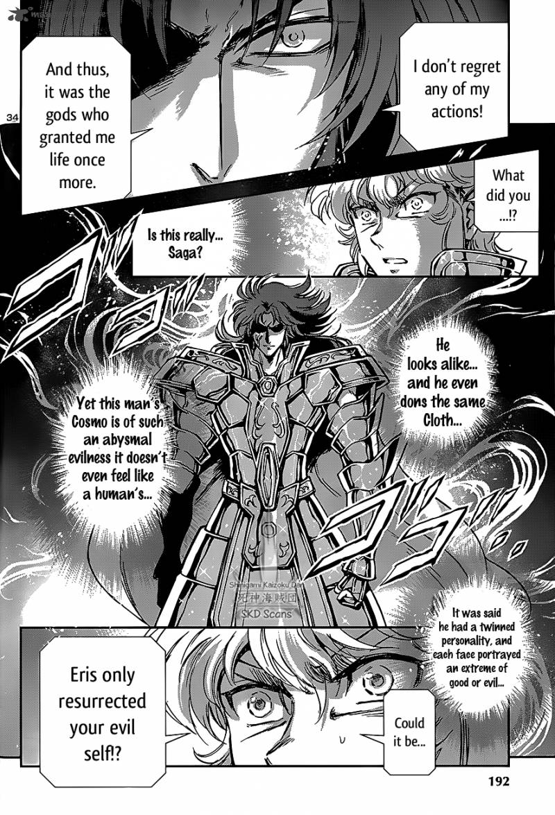 Saint Seiya Saintia Shou Chapter 25 Page 7