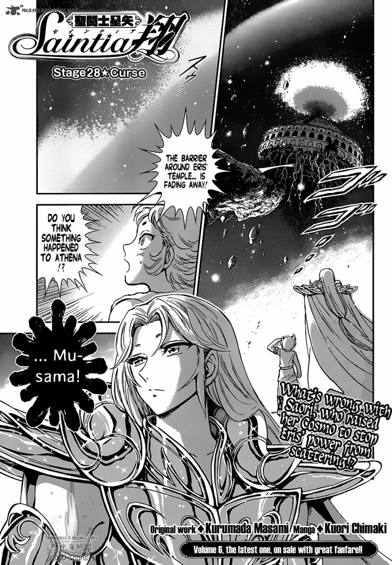 Saint Seiya Saintia Shou Chapter 26 Page 2