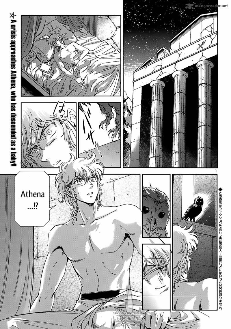 Saint Seiya Saintia Shou Chapter 33 Page 1