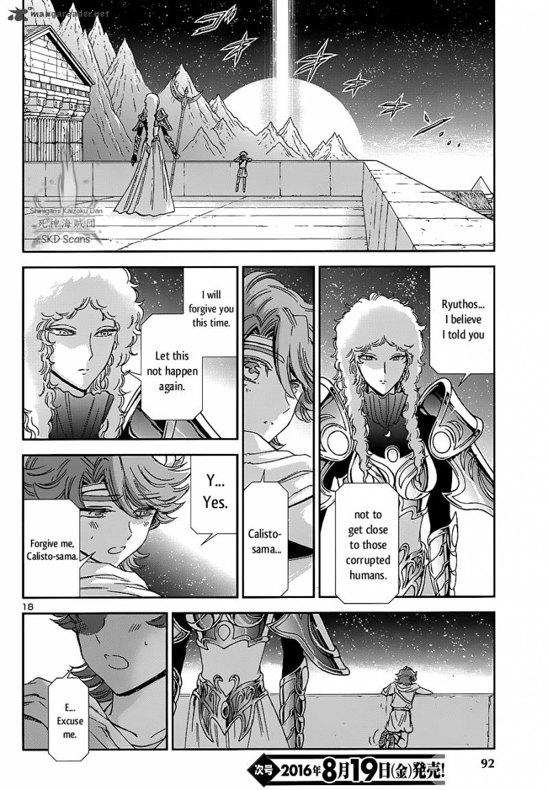 Saint Seiya Saintia Shou Chapter 34 Page 18