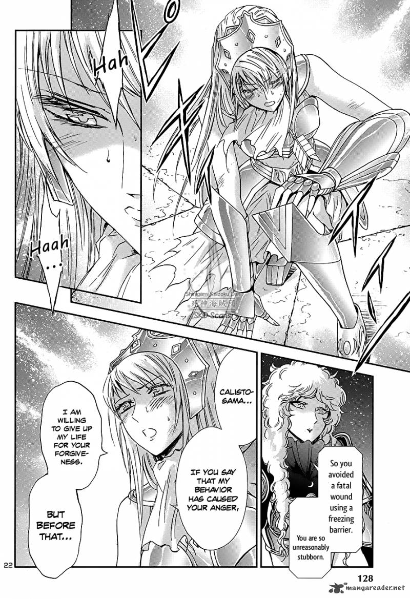 Saint Seiya Saintia Shou Chapter 37 Page 21