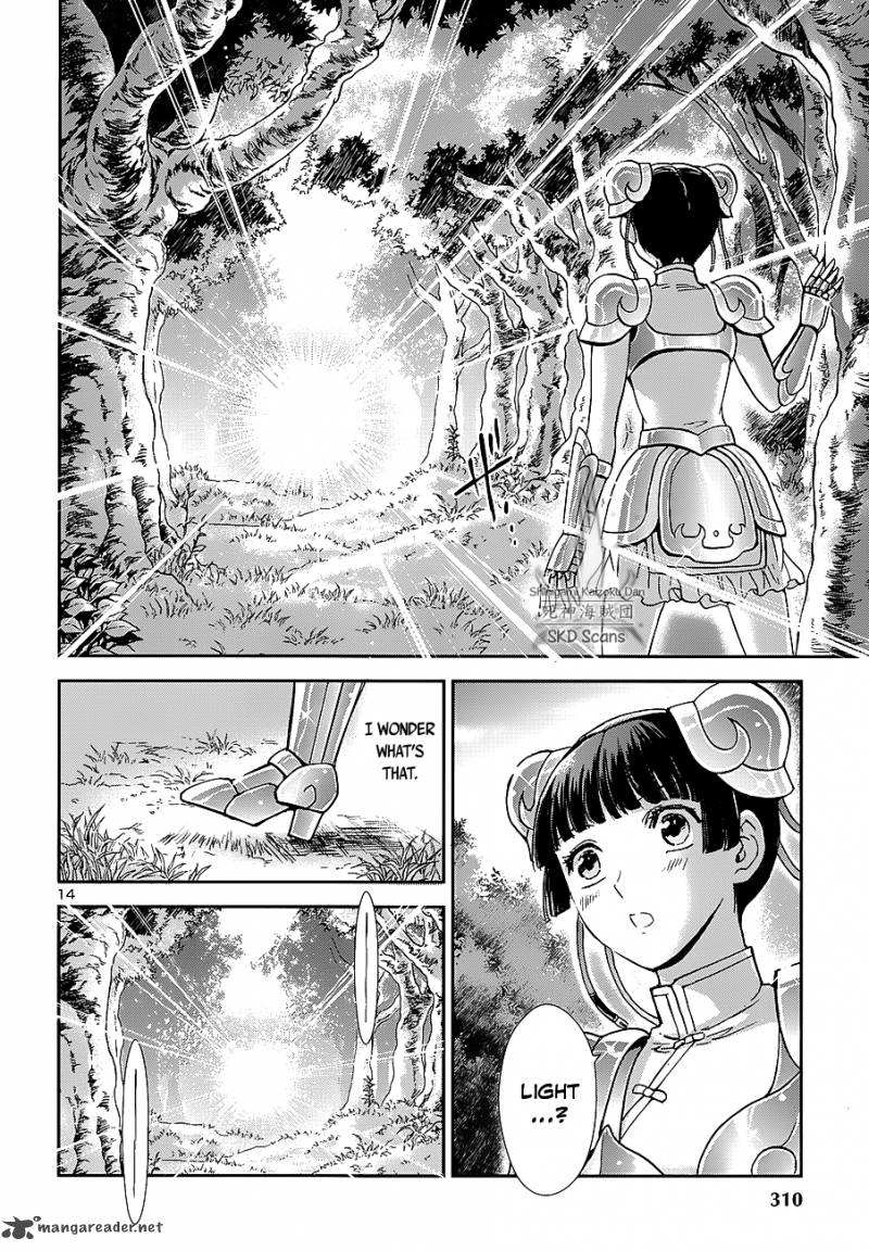 Saint Seiya Saintia Shou Chapter 39 Page 15