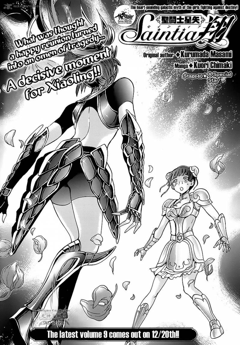 Saint Seiya Saintia Shou Chapter 40 Page 4