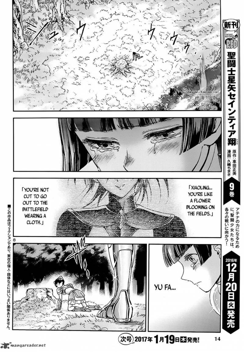 Saint Seiya Saintia Shou Chapter 41 Page 9