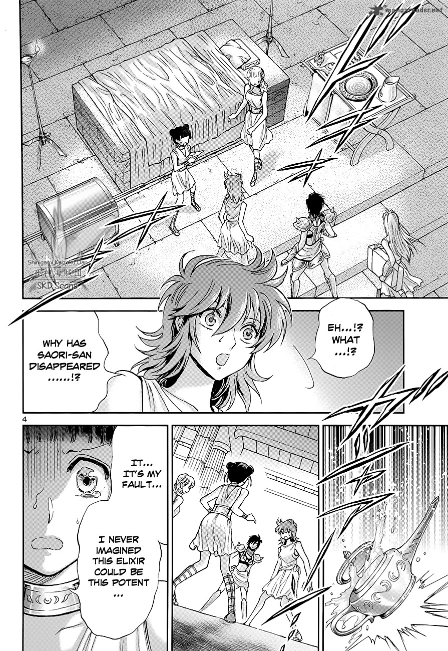 Saint Seiya Saintia Shou Chapter 43 Page 5