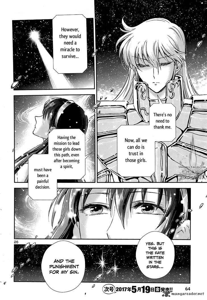 Saint Seiya Saintia Shou Chapter 45 Page 23