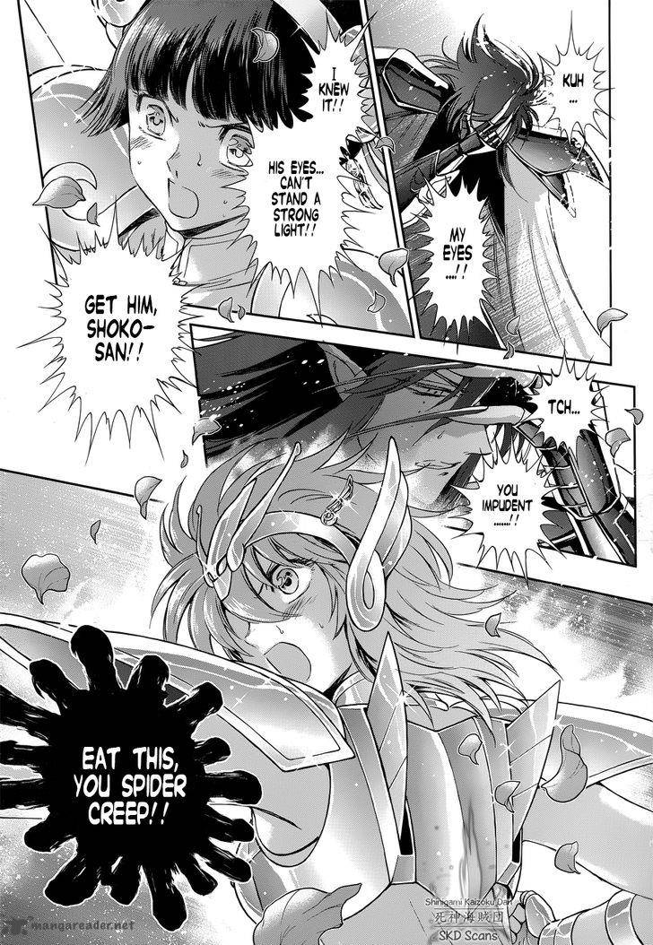 Saint Seiya Saintia Shou Chapter 47 Page 22