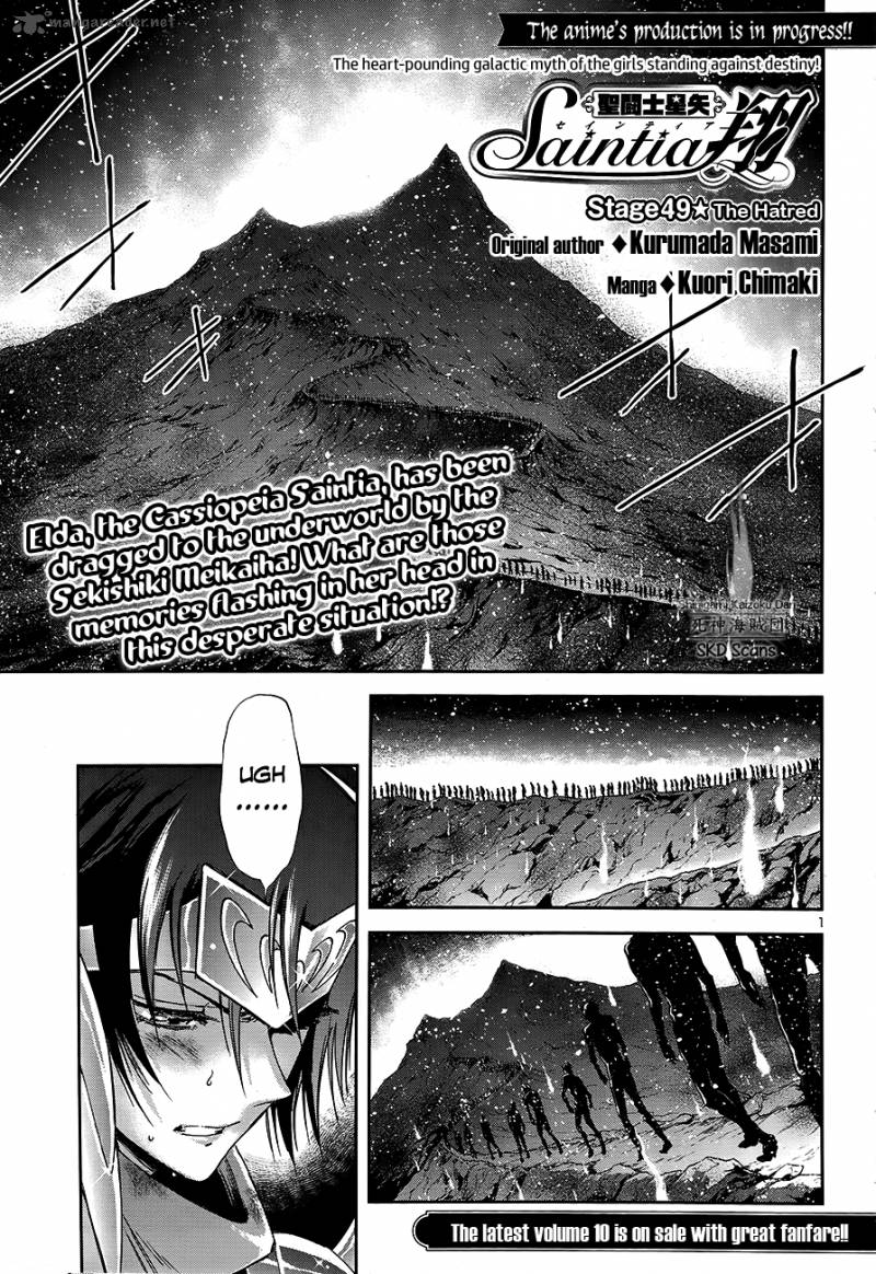 Saint Seiya Saintia Shou Chapter 49 Page 2