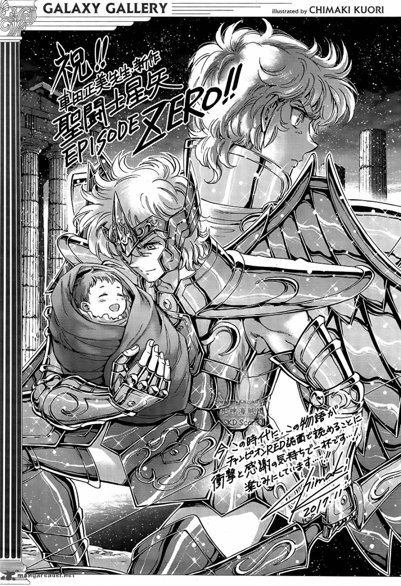 Saint Seiya Saintia Shou Chapter 51 Page 2