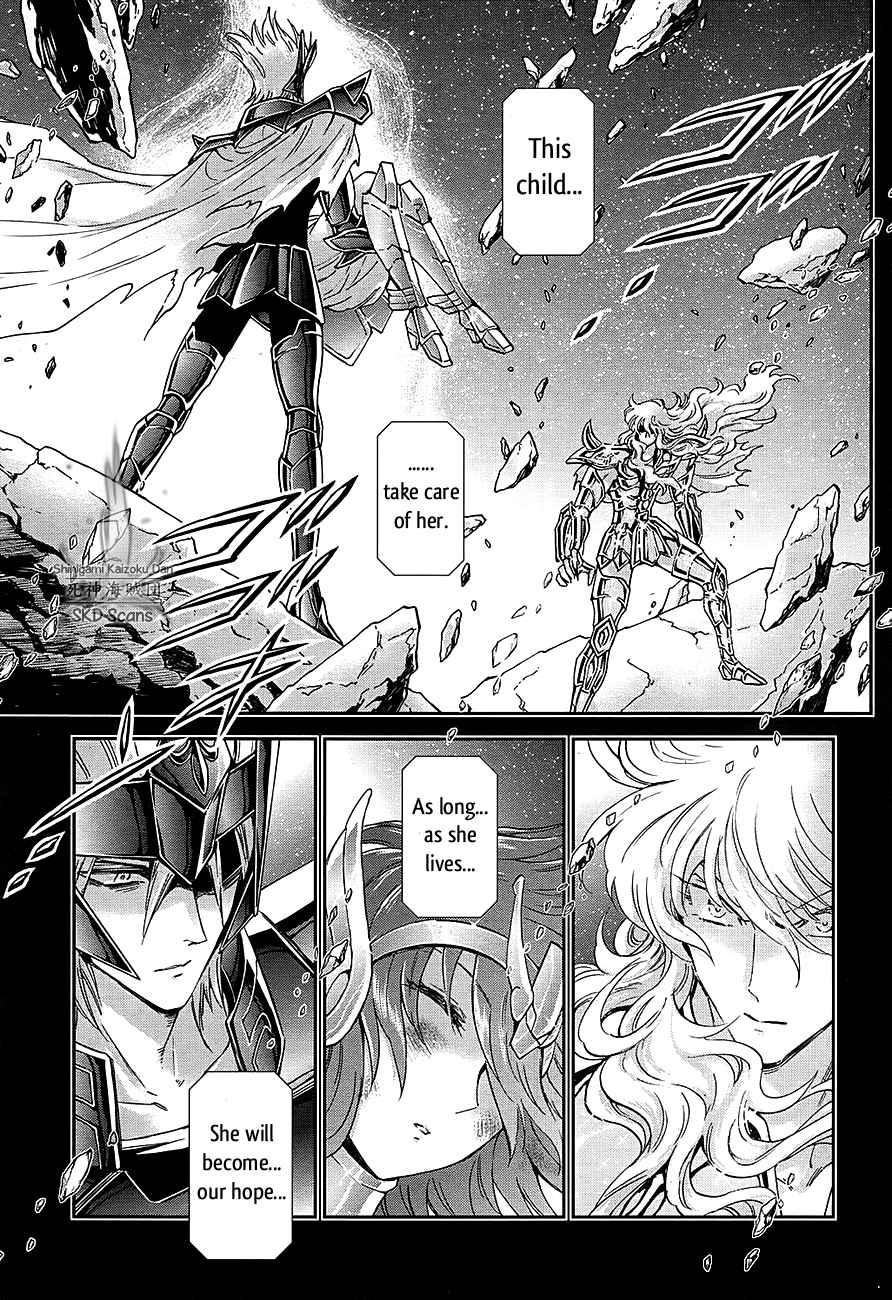 Saint Seiya Saintia Shou Chapter 55 Page 17