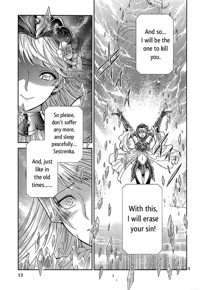 Saint Seiya Saintia Shou Chapter 58 Page 8