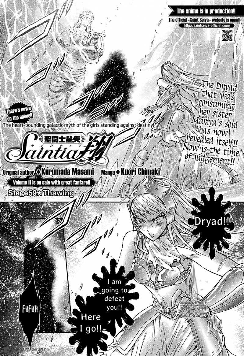 Saint Seiya Saintia Shou Chapter 59 Page 2