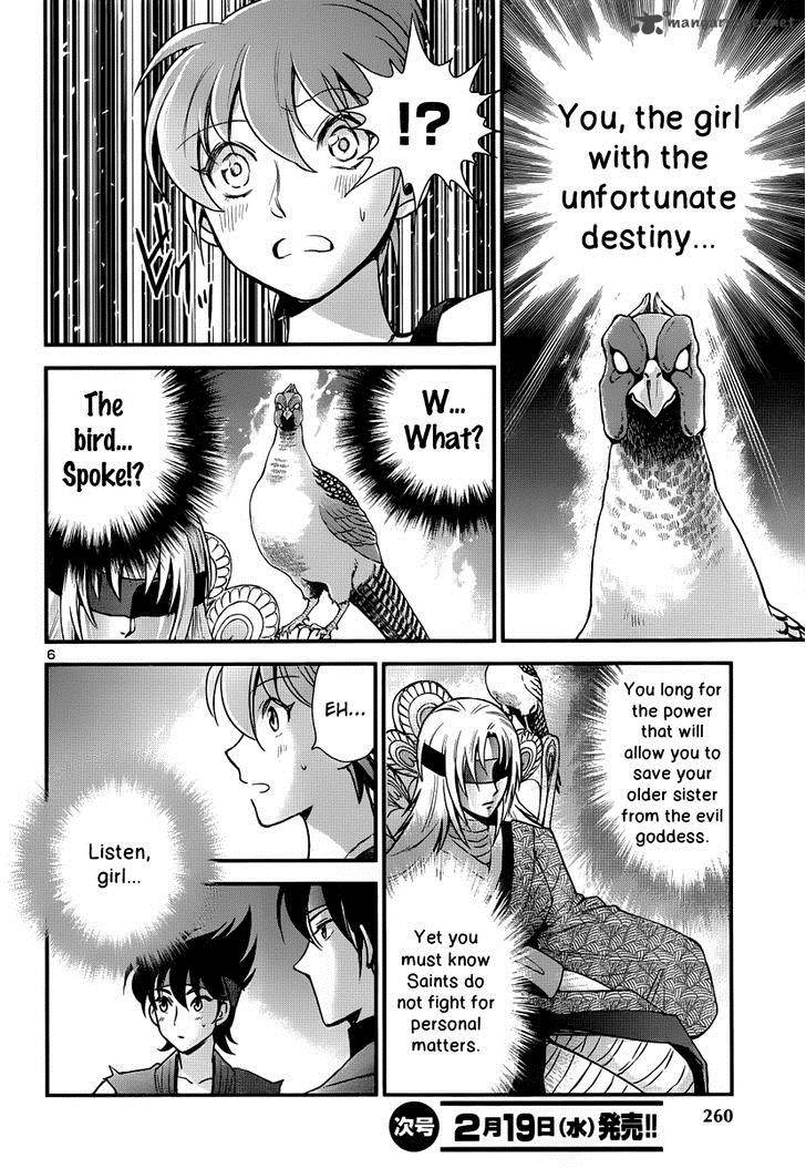 Saint Seiya Saintia Shou Chapter 6 Page 7