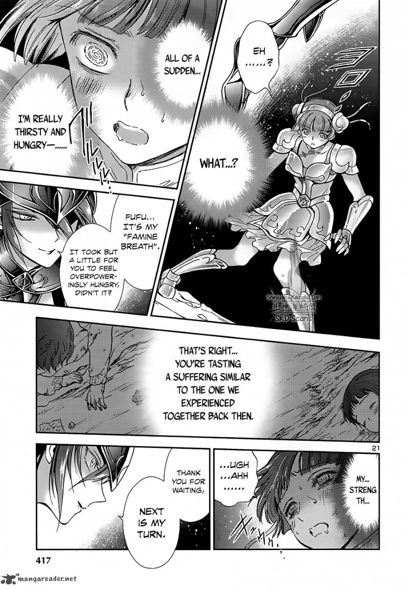 Saint Seiya Saintia Shou Chapter 60 Page 19