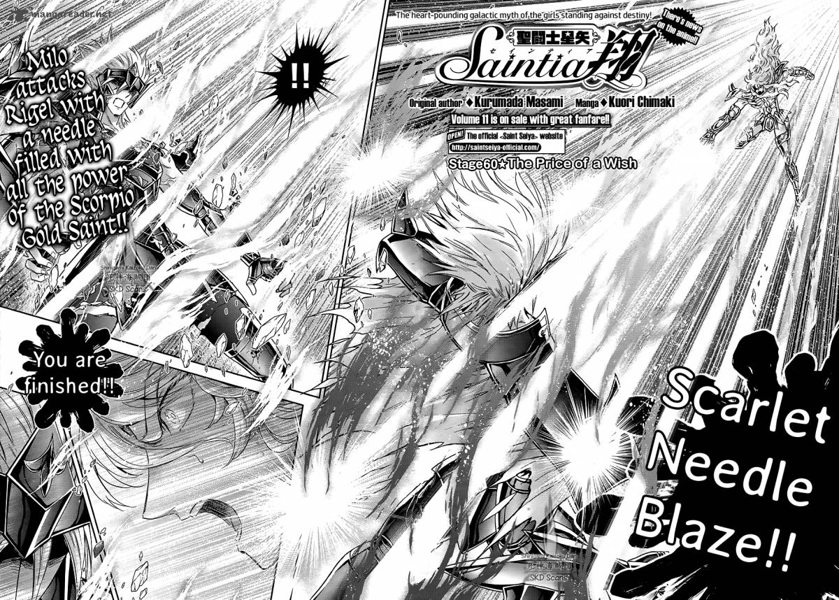 Saint Seiya Saintia Shou Chapter 60 Page 3