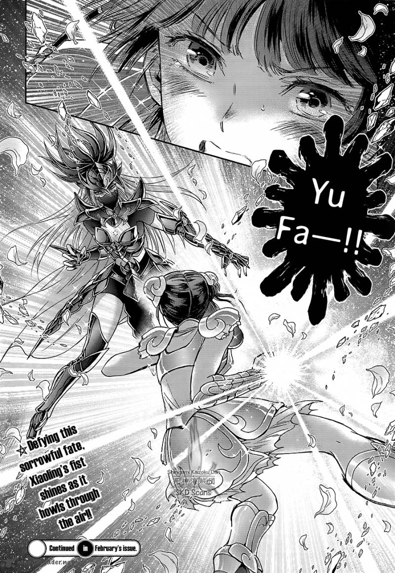 Saint Seiya Saintia Shou Chapter 61 Page 19