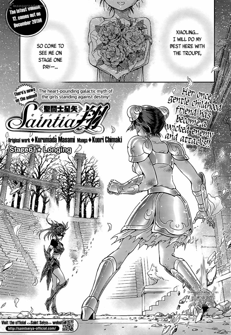 Saint Seiya Saintia Shou Chapter 61 Page 2