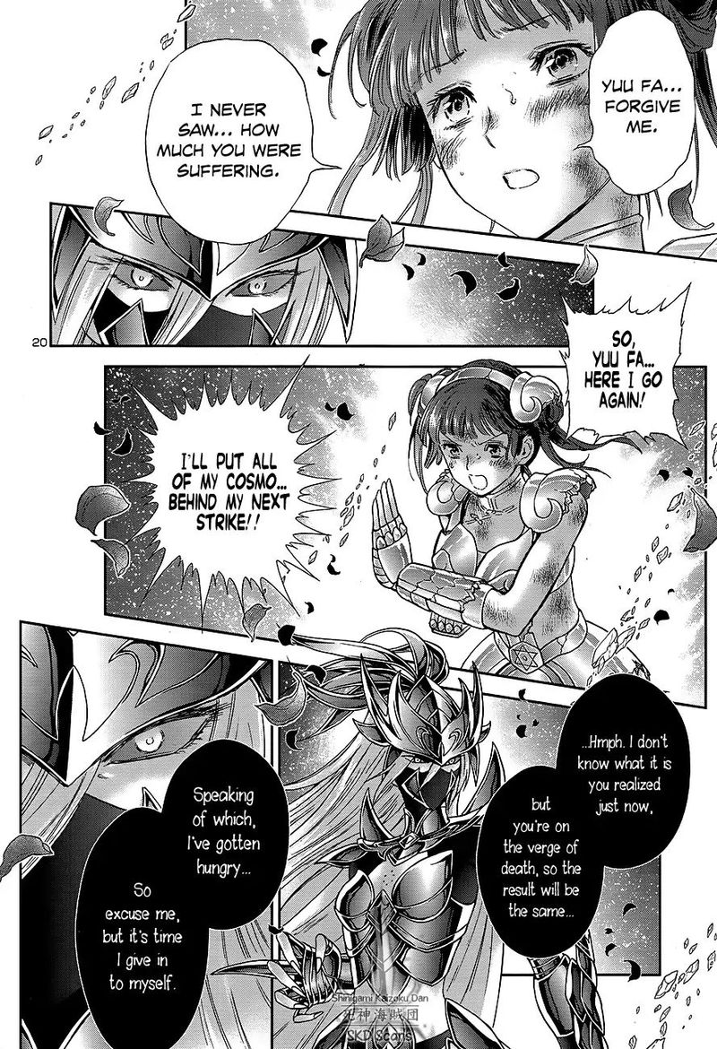 Saint Seiya Saintia Shou Chapter 62 Page 19