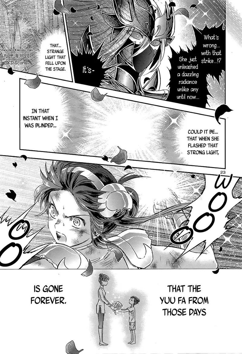 Saint Seiya Saintia Shou Chapter 62 Page 22