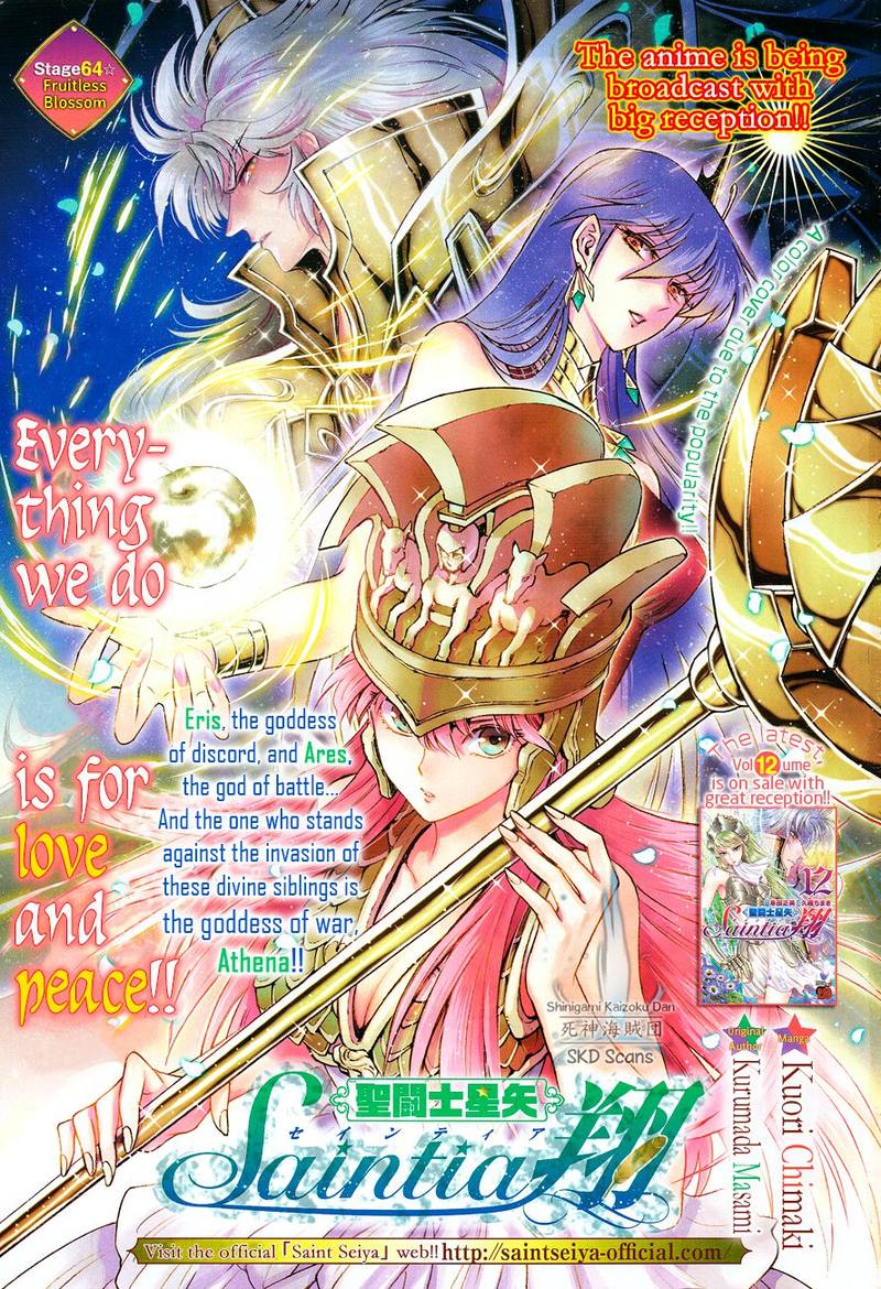 Saint Seiya Saintia Shou Chapter 64 Page 3