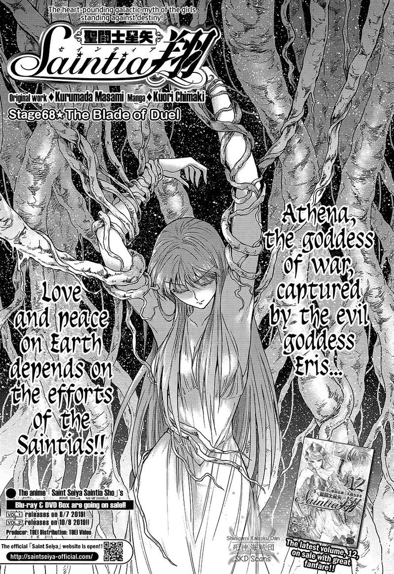 Saint Seiya Saintia Shou Chapter 68 Page 1